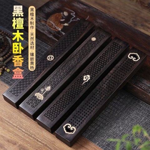 黑檀卧香盒 3