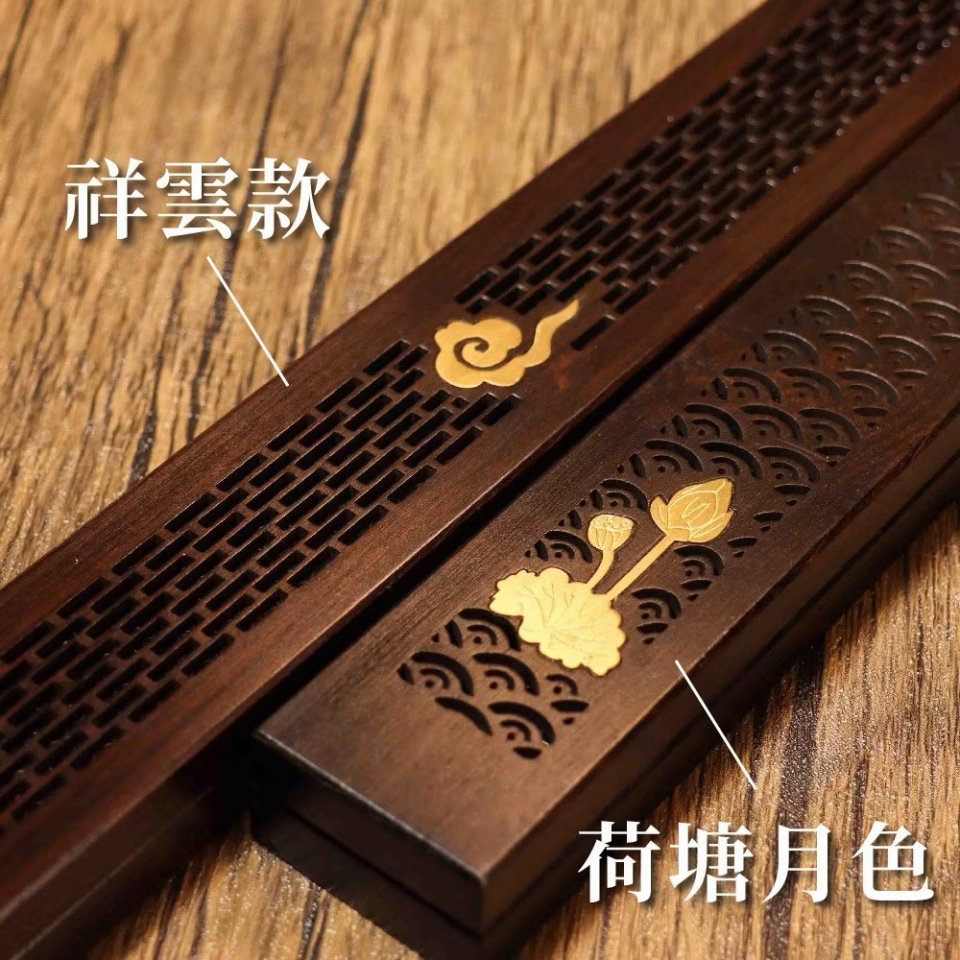 實木臥香盒